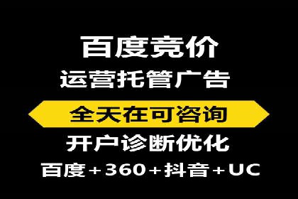百度信息流广告案例分析：精准投放策略全解析