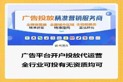 传统企业转型信息流广告的突破与成功